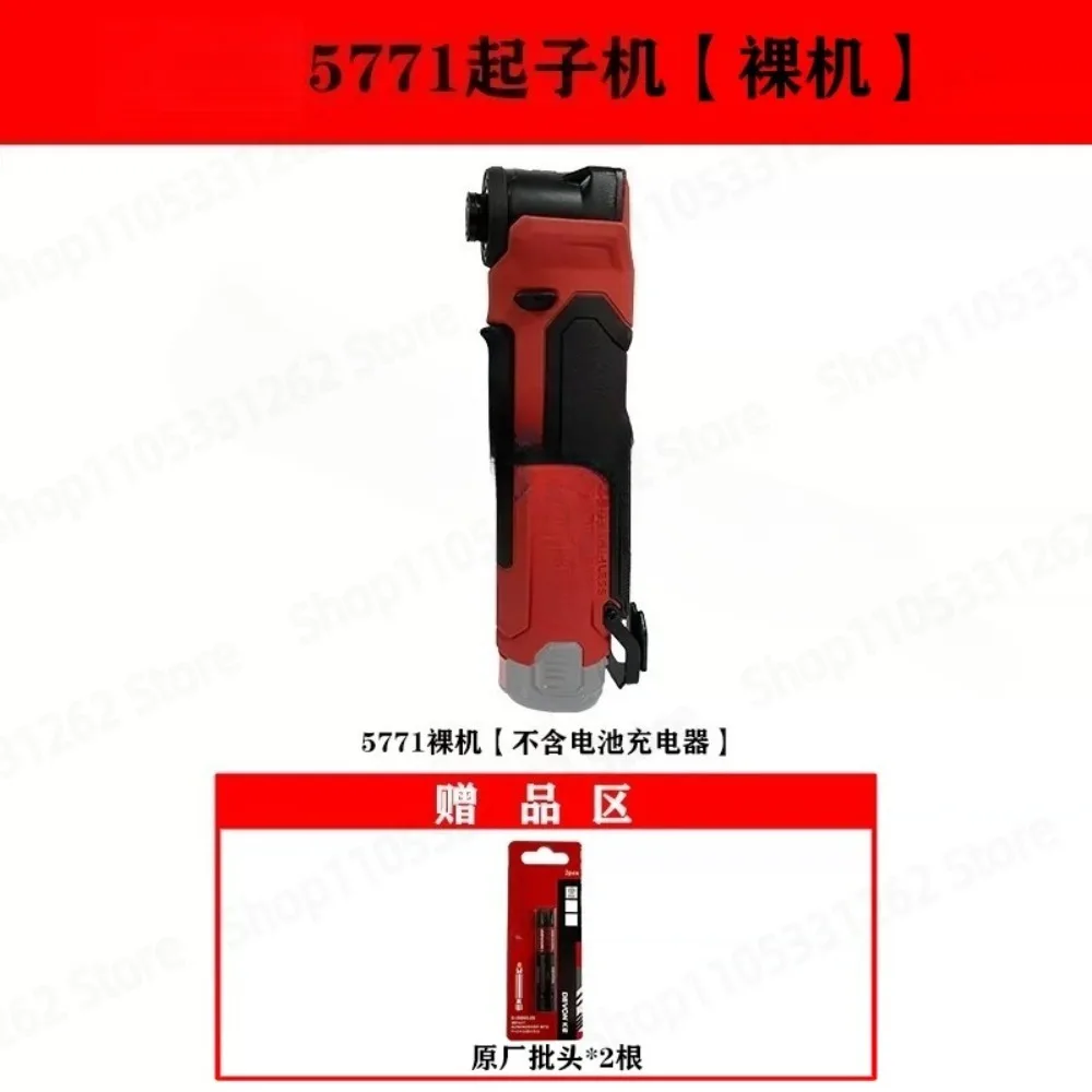 Brushless Cordless Impact Driver 5771 90 Degree Electric Wrench Rechargeable Installation And Removal Power Tool