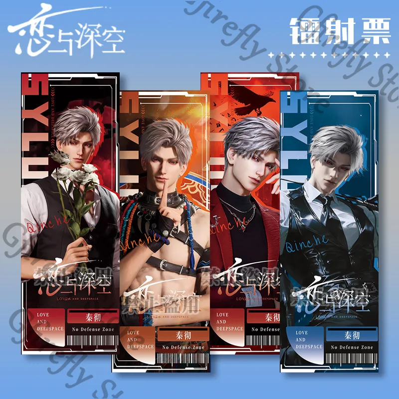 

Laser Ticket Anime Bookmark Sylus Love and Deepspace Fiche Collector's Edition Souvenir Ambitus High Definition Card Gift