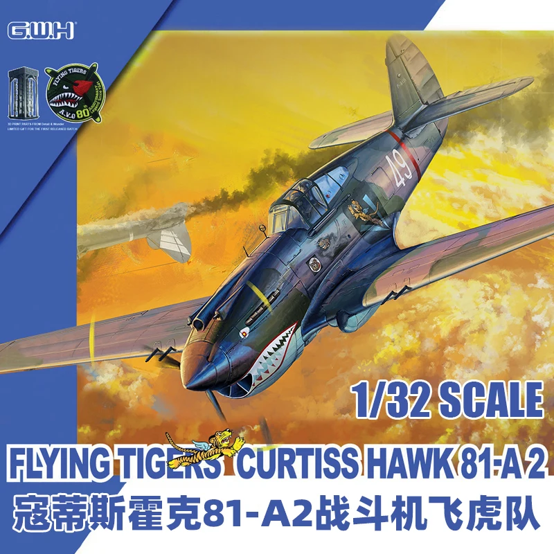

Great Wall Hobby L3201 1/32 Curtiss Hawk 81-A2 Комплект масштабной модели самолета «Летающие тигры»