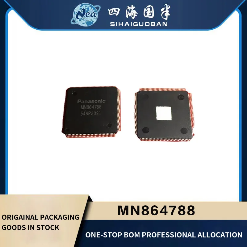 1PCS Electronic Components MN864788A MN864788 QFP144 MN864787 TQFP256 LCD Screen Chip