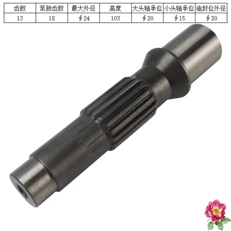 Kubota U-30-3S/U-35-3S walking first and second level sun gear shaft motor shaft gear bearing oil seal