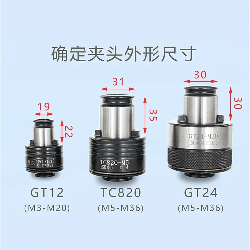 JIS GT24 Tapping Chuck 30mm M5 M6 M8 M10 M12 M14 M16 M24 M33 Chuck Torque Overload Protection Tapping Machine Tool
