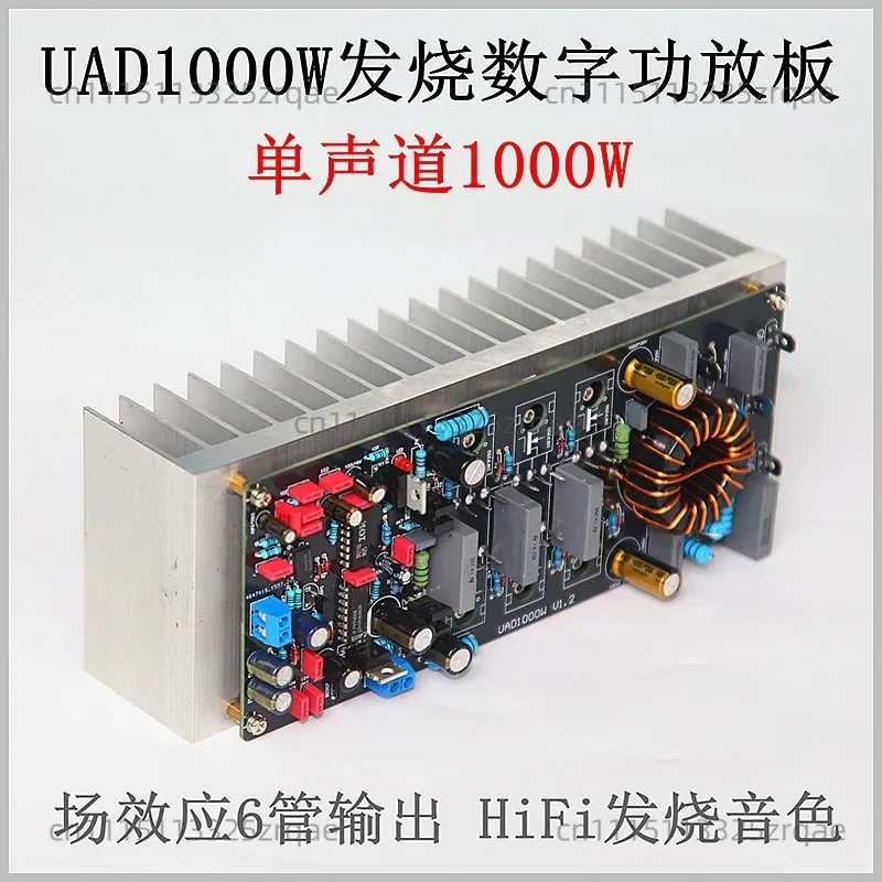 UAD1000W Single Channel High Power Digital Amplifier Board, High Temperature Class D HiFi High Fidelity with Heat Sink