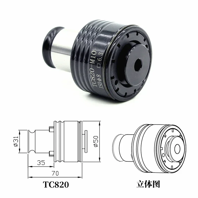 

1pcs Tapping Chuck TC820 31mm Wood Tapper Tools M5 M6 M8 M10 M12 M14 M16 M20 M24 M30 M36 Optional DIN INC Chuck