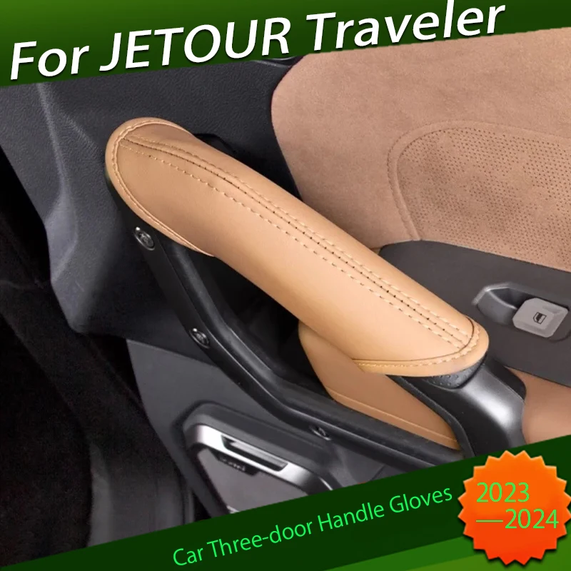 Car Three-door Handle Gloves Fit for CHERY JETOUR Traveler T2 2023 2024 Modified Leather Door Handle Gloves Car Interior Parts