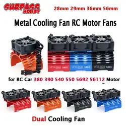 SURPASS HOBBY Metal Cooling Fan Motor Fans 28mm 29mm 36mm 56mm for 1/5 1/8 1/10 1/12 RC Car 380 390 540 550 5692 56112 Motor