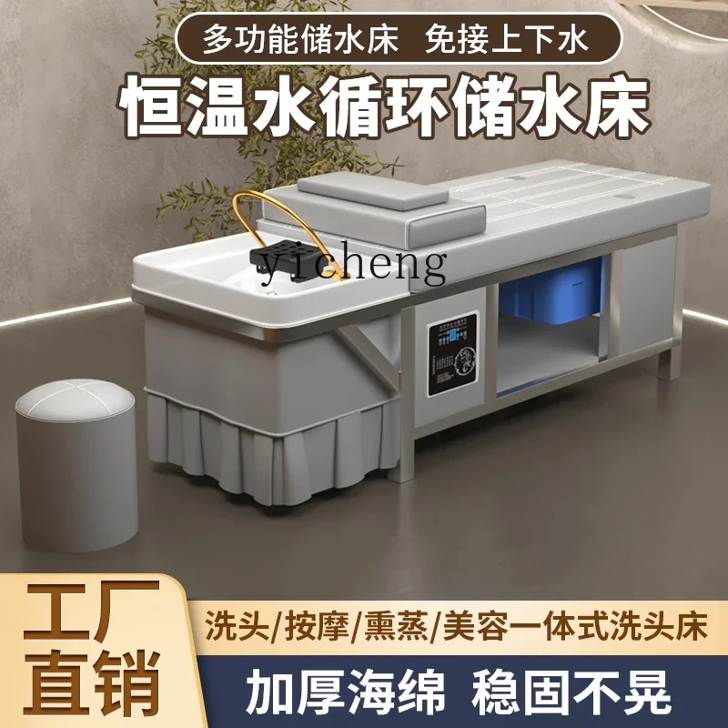 Water Storage Type No Connection Drainer Head Treatment Shampoo Chair Hair Saloon Dedicated Water Circulation Fumigation