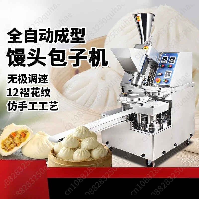 Fully Automatic Stuffed Bun Making Machine, Stainless Steel Commercial Equipment For Steamed