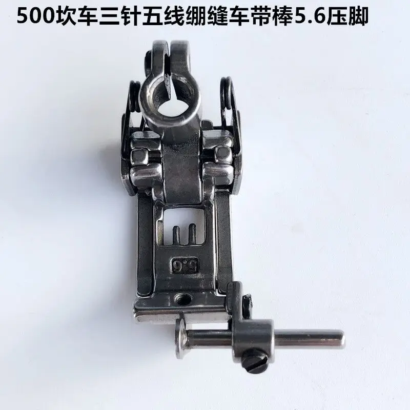 500 Flat Seaming Machine 5.6 Needle Spacing With Rod Presser Foot Cutting Car Three Needle Abd Five Line Stretch Sewing Car Pres