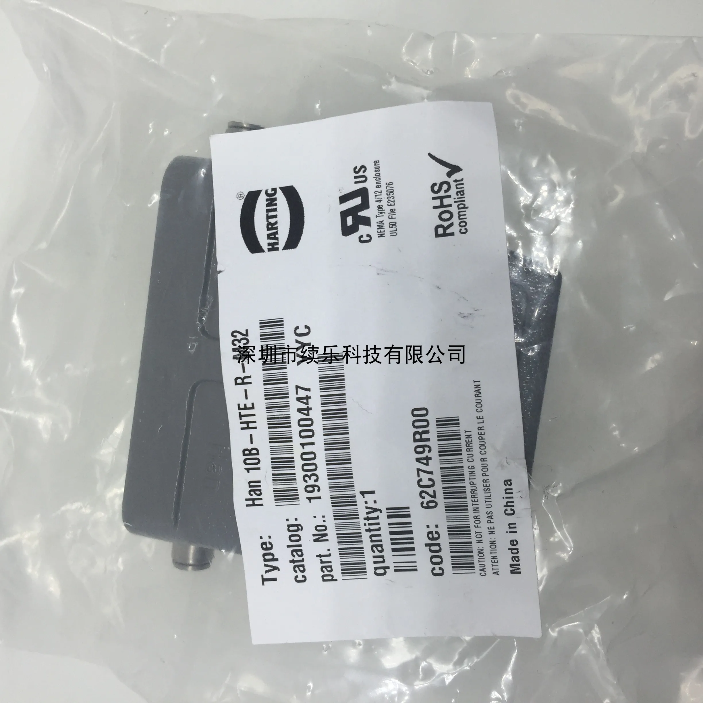

HARTTING 19300100447 HAN-10B-HTE-R-M32