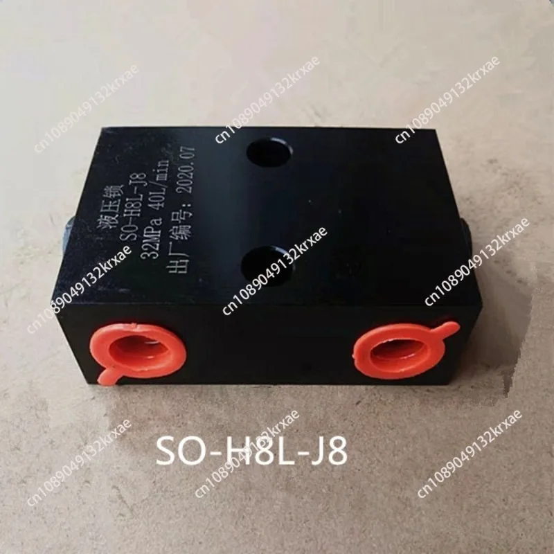 Two-way hydraulic lock SO-H8L-J8 safety valve cylinder pressure retaining valve hydraulic two-way lock