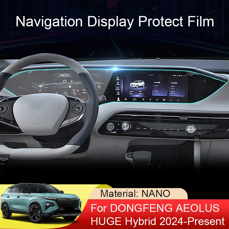 Car GPS Navigation Screen Protect Film Auto Dashboard Display Nano Sticker Accessories For DONGFENG AEOLUS HUGE Hybrid 2024-2026