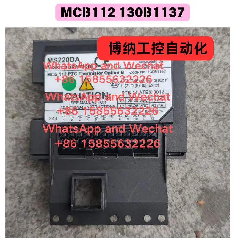 Used MCB112 130B113…