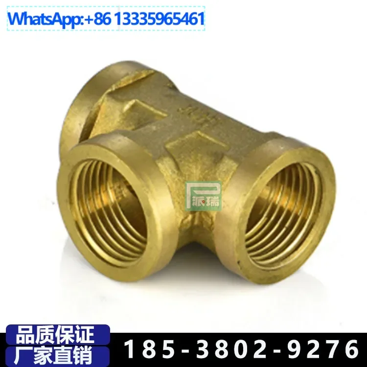 

20Pcs inner and outer wire copper tee 4 points, two inner and one outer, copper connector one outer and two inner tee, water pip
