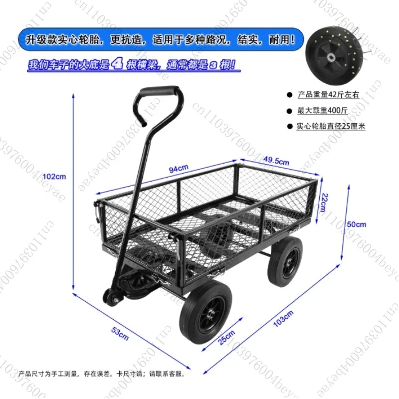 Tool Cart, Trolley, Flatbed Trailer, Foldable Net, Side Gear Removable