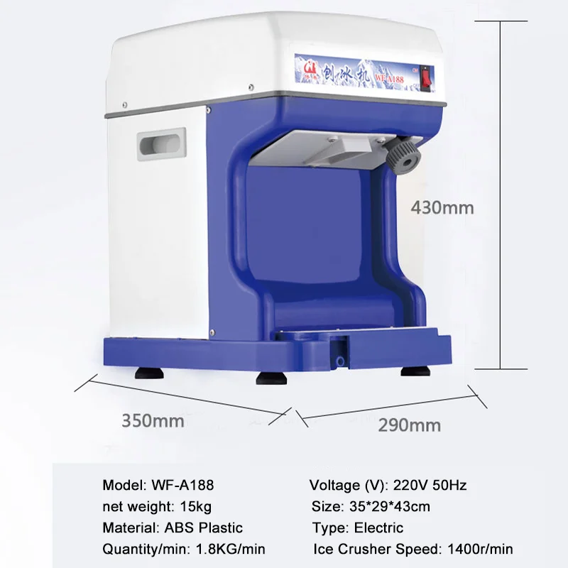 

Commercial Ice Shaved Bingsu Snow Ice Cone Processor Crusher Machine Electric Ice Mincing Machine