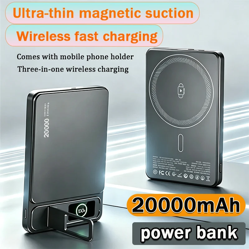 

W05 Power Bank 20000mAh Compatible Magnetic Wireless Charging 20W Fast Charging MagSafe for iPhone
