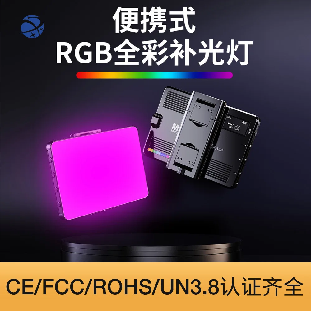 

yyhcFilling light pocket light portable mobile phone holder to take pictures live SLR selfie vlog photography