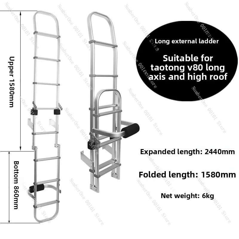 Rv ladder aluminum alloy folding ladder c-type v80 transit yufeng rear body
