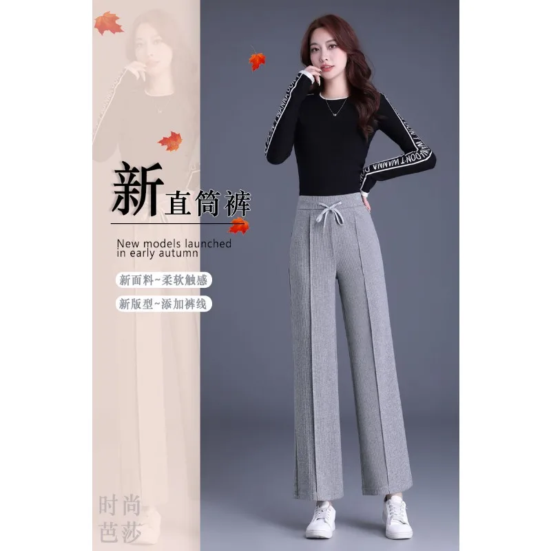 

New Trousers for Women's Autumn Loose High Waist Draped Straight-leg Pants Casual Solid Color Versatile Wide-leg Pants