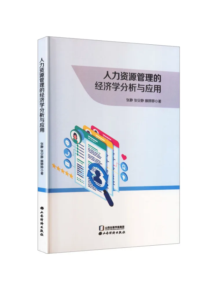 Book-Winshare Analyse économique et application de la gestion des ressources humaines