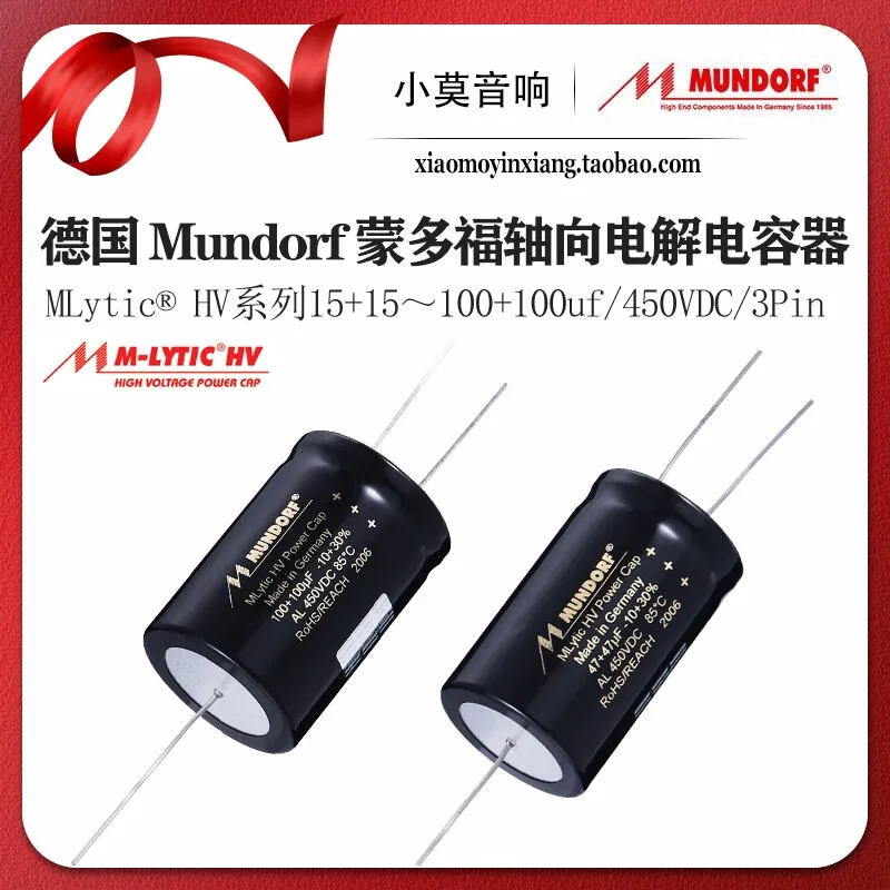 German Mundorf Montefiore MLytic HV MLAL Series 450V Tube Amplifier Filter Electrolytic Capacitor