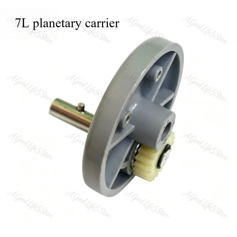 Suitable for Hengxin Kaiyide Hengtai 7L Fresh Milk Machine Egg Beater Accessories Planetary Gear Planetary Carrier Circuit Board