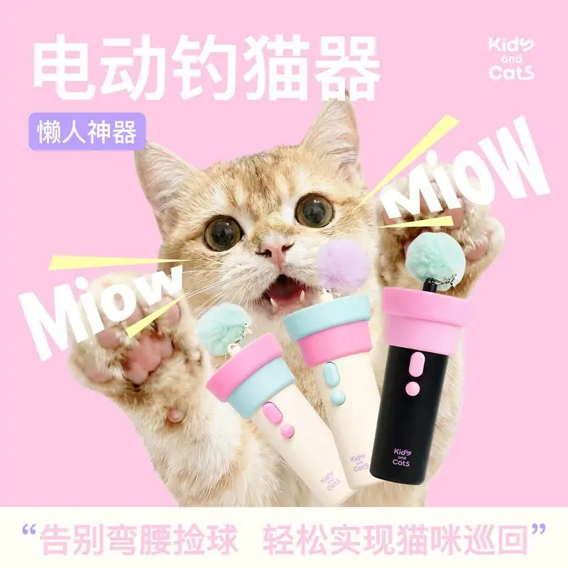 

Электрическая дразнилка для кошек Pawjoy: интерактивная игрушка-бомбомет для кошек с мячиком-помпоном, для игр дома, без помощи рук