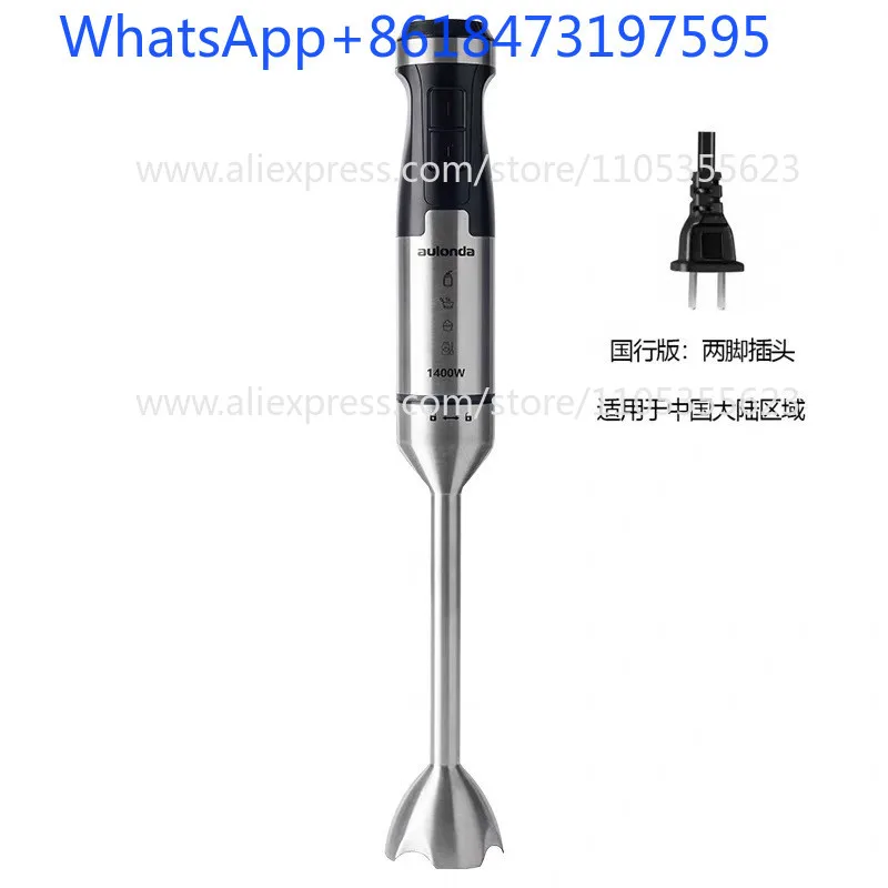 Batidora multifuncional, utensilio para preparar alimentos complementarios, batidor de huevos, exprimidor, batidora doméstica, picadora de carne manual, batidora de inmersión.