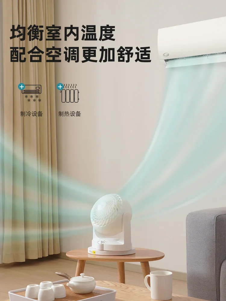 Desktop Desktop Air Circulation Fan Home Bedroom Office Small Shaking Fan