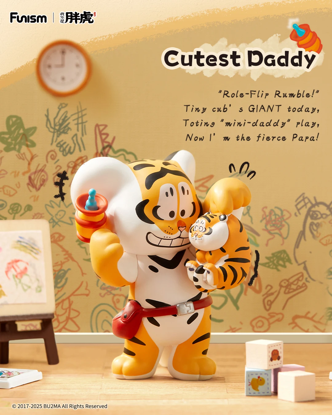 FUNISM Alexander The Fat Tiger - Vinyl Figure Blank reseña y precio