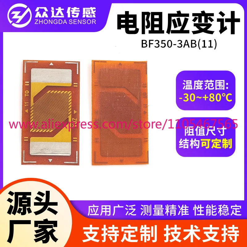 20Pcs BF350-3AB (11) Half Bridge Strain Gauge Pressure Weighing Sensor High Precision Resistance Foil Strain Gauge