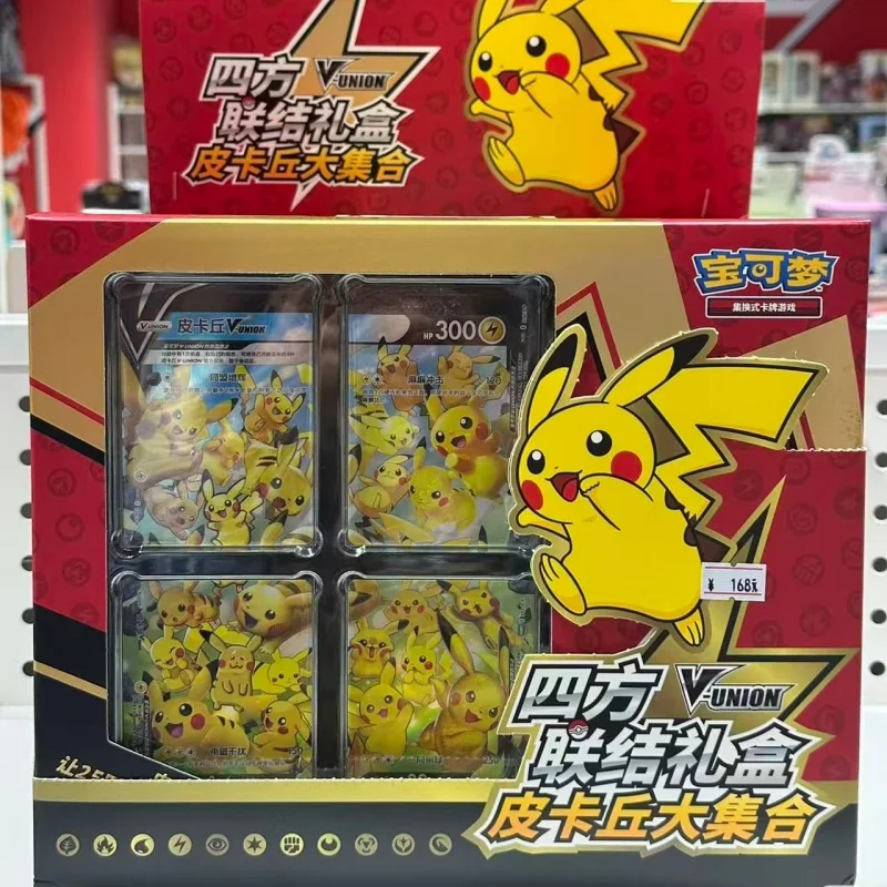 100%Original PTCG PKM:Scarlet&Violet U-VUNION Box Collectiable Cards Toys Booster Pack Decoration Surprise Toys Card view 6