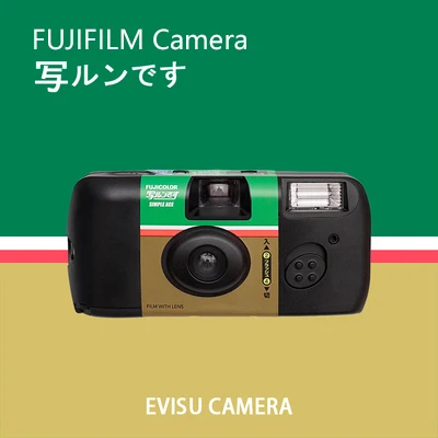 1/3/6 قطعة Fujifilm النسخة اليابانية ACE اللون 27 ورقة IS0400 QuickSnap المتاح فيلم كاميرا اللون فيلم الإبداعية هدية عيد ميلاد