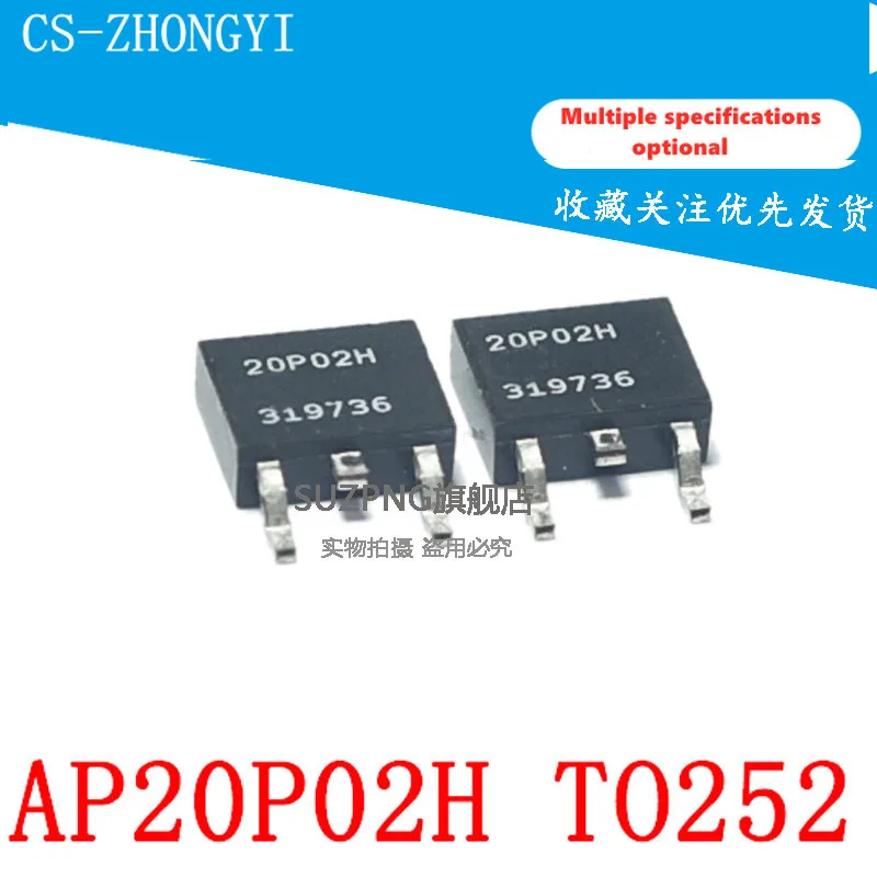 

Абсолютно новый оригинальный патч 20P02H AP20P02H TO-252 Триод (5 шт.) почтовые расходы.