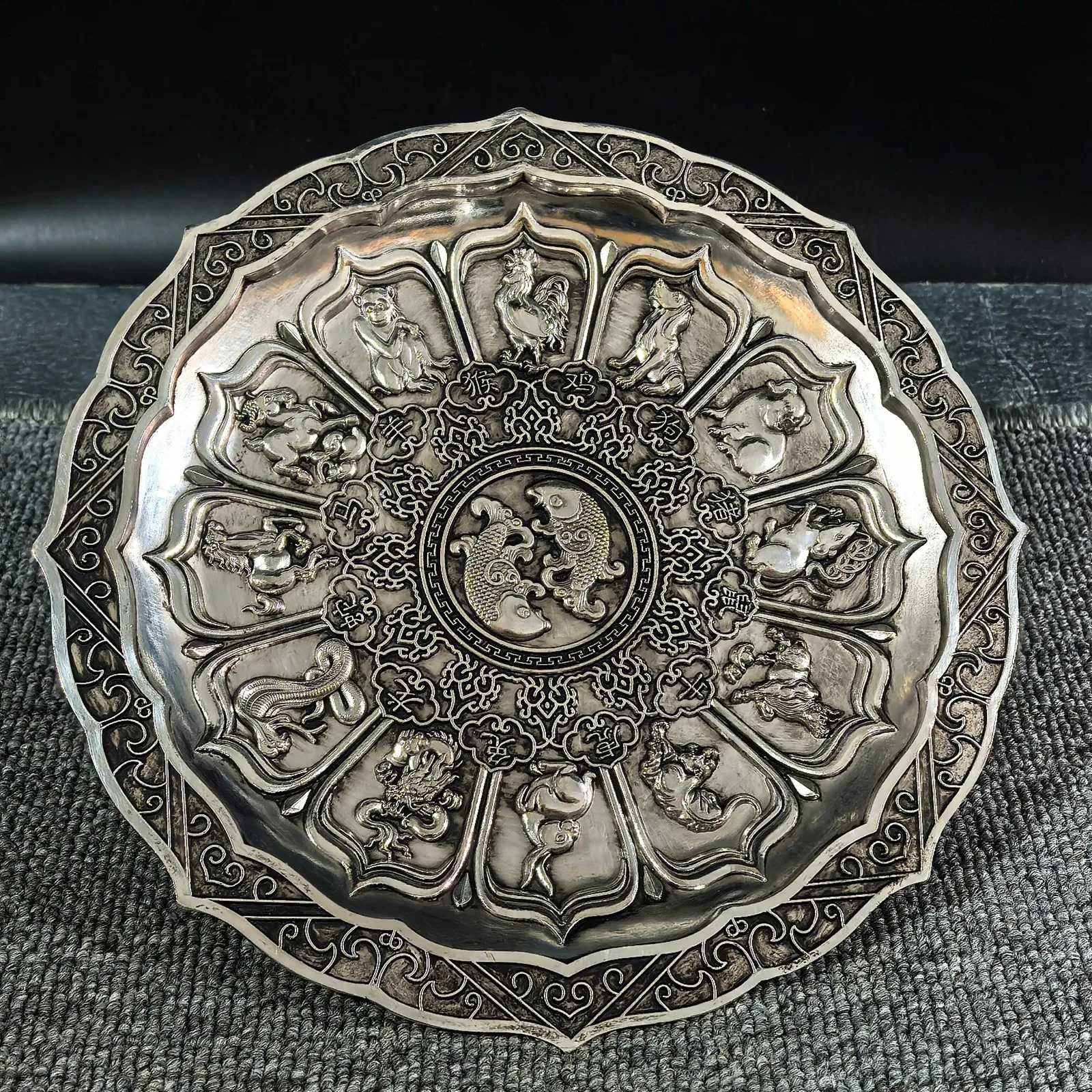 Tibetan Silver Zodiac Plate with Twelve Chinese Zodiac Signs, Qianlong Period