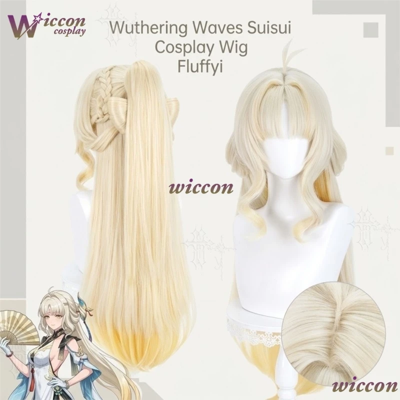 WonkaCos Wuthering Waves Suisui Cos Wig Fluffy Layered Dual Beige Color Anime Game Character Hairpiece For Role Play Halloween