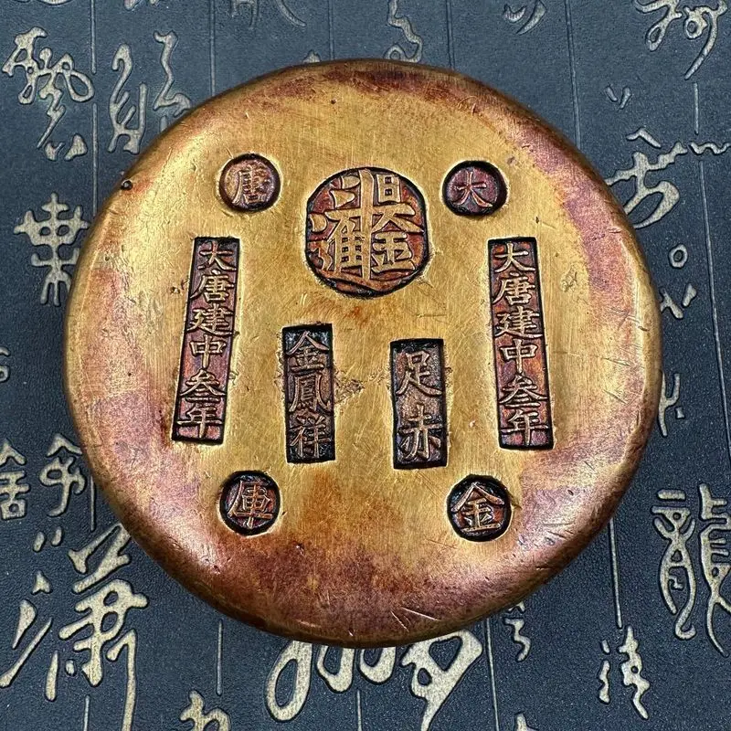 Old brass solid cast Tang Dynasty fifty-liang honeycomb gold coin ornament