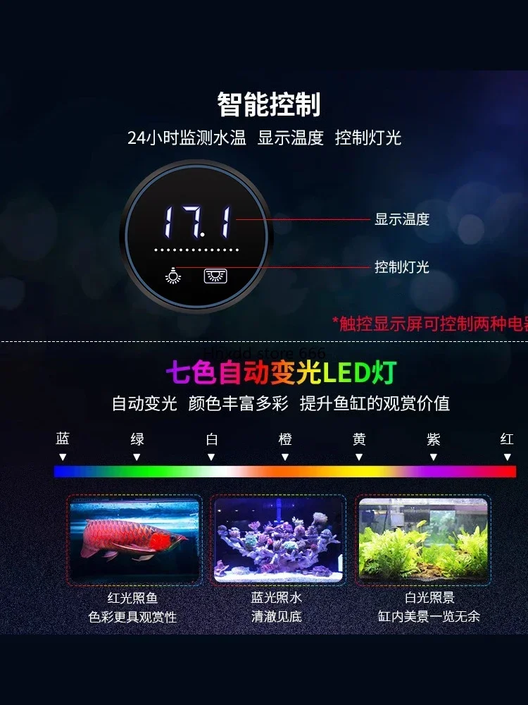 Small light luxury household aquarium screen bottom filter goldfish tank image 6