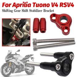 For Aprilia Tuono V4 2015 - 2023 RSV4 2009 - 2020 Motorcycle Accessories Shifting Gear Shift Stabilizer Holder Shifter Bracket