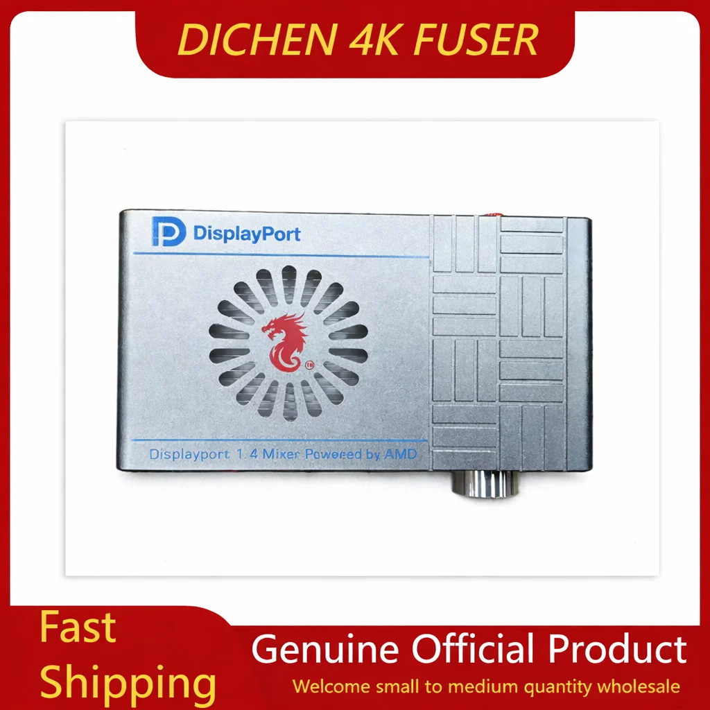 DICHEN 4K Fuser DP 1.4 Version | Support 1K 360/2K 240/3k 165/4K