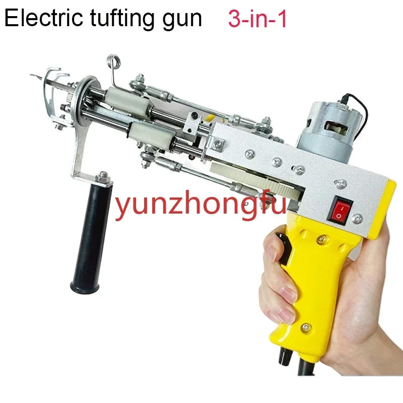 Pile Hand Gun Carpet Weaving Flocking Power Tools Tufting  3 IN 1 Electric    Can Do Both Cut  and Loop