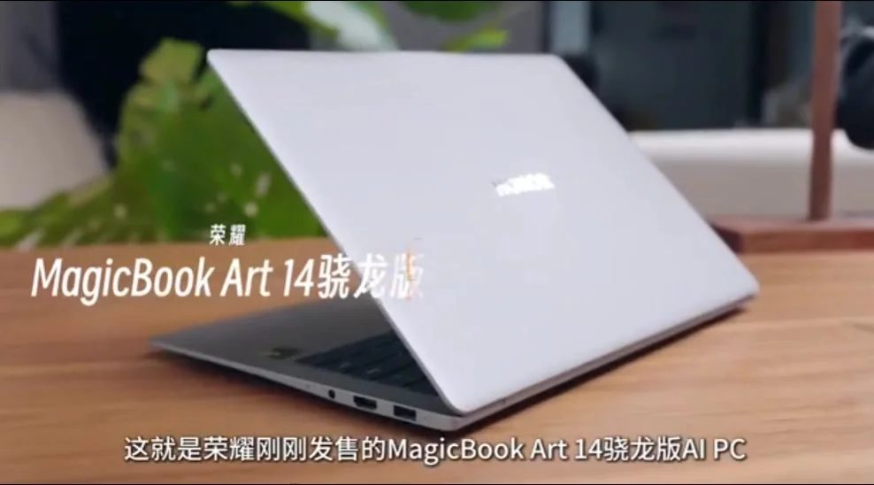 HONOR MagicBook Art X ELITE中国大陆版・日本語使用可能 中国版 HONOR