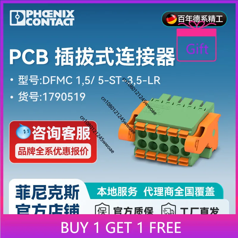 Phoenix Printed Circuit Board Connectors - DFMC 1,5/5-ST-3,5-LR-1790519 50 pcs