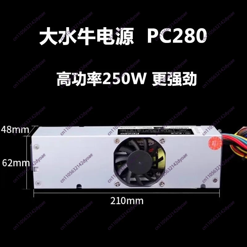 Suitable for Big Buffalo PC280 rated 250W power supply PC150/180 upgraded version S0203 S0208 original power supply