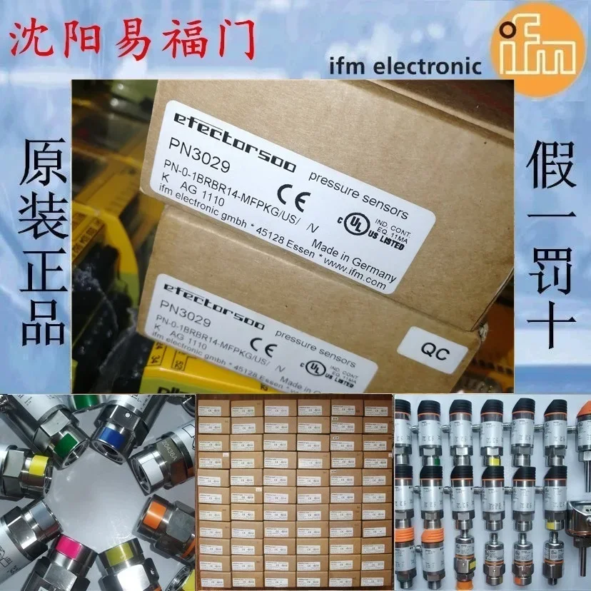 

2025.4Yifu Gate PA3029, PA9024, PNI024 In Stock, Physical Photos, Brand New Original Genuine Products
