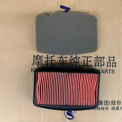 Motorcycle Parts Air Filter Clearner For LIFAN KP150 KPR150 KPR200 KPT200 LF150-10B LF150-10S LF150-10F KPR 150 200