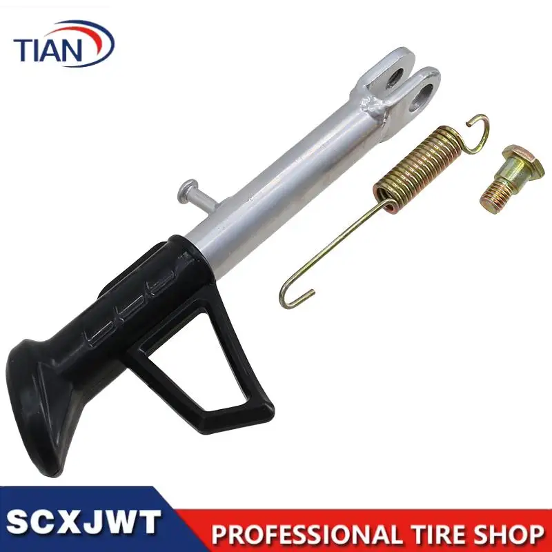 Motorcycle Side Parking Foot Support Metal Nylon Anti Slip Tripod Holder for  Adjustable foot support black white