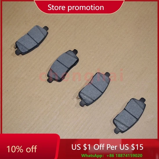 

Автозапчасти Performance China Rr Тормозная колодка T1C-3JS3502080 для Chery