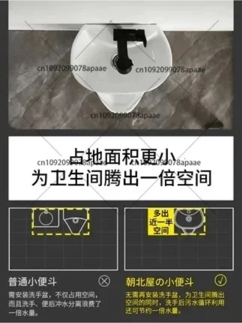 Picture 5: Water Saving Wall Mounted Ceramic Urinal with Wash Basin, Splash Proof Small Household Urinal for Bathroom